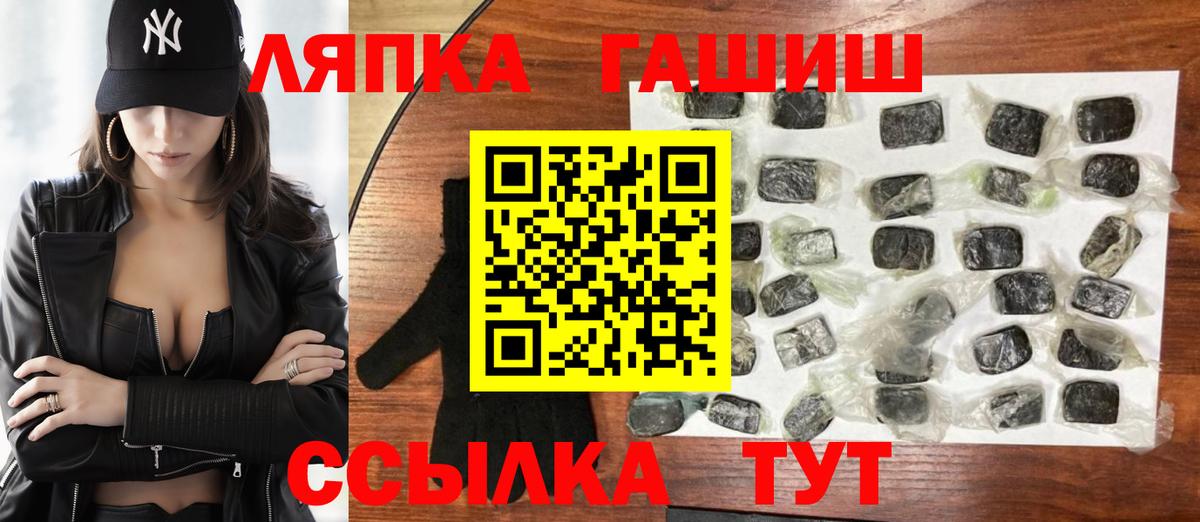 ГАШИШ индика сатива Абакан