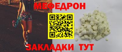 стафф Абакан