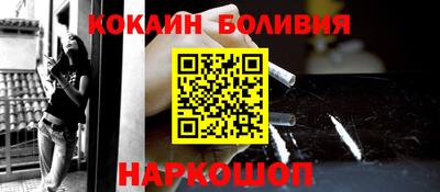 стафф Абакан