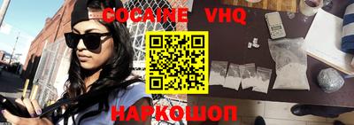 стафф Абакан