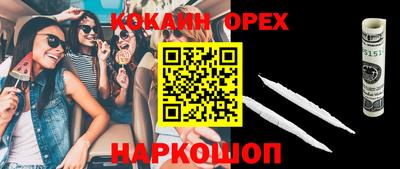 бошки Абинск