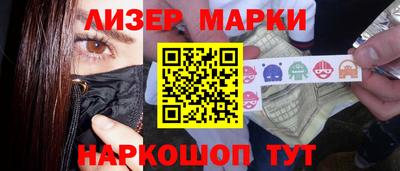 стафф Абакан