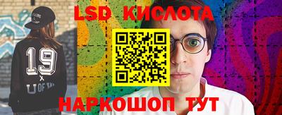 стафф Абакан