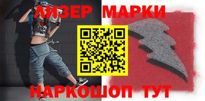 стафф Абакан