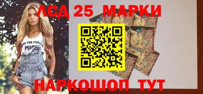стафф Абакан