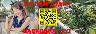стафф Абакан