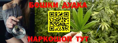 стафф Абакан