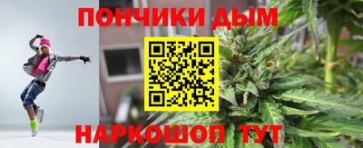 бошки Абинск