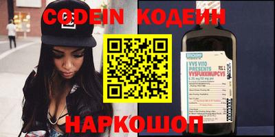 стафф Абакан