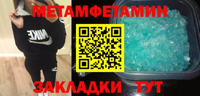 стафф Абакан