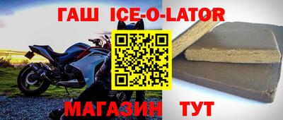 бошки Абинск