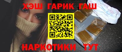 стафф Абакан