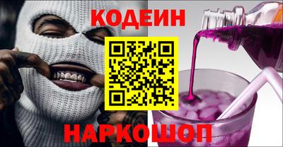 стафф Абакан