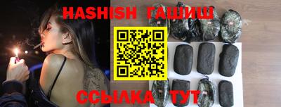 стафф Абакан