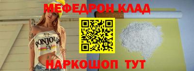 стафф Абакан
