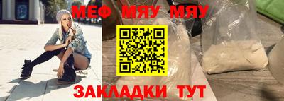 стафф Абакан
