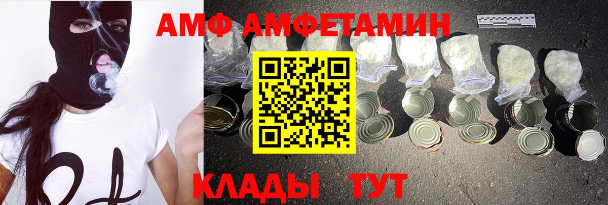 Первитин витя  Вход с VPN  Абакан  Первитин витя 