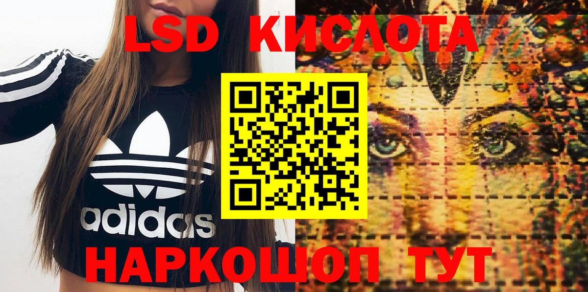 Абакан  Марки 25I-NBOMe 1,8мг  Вход с VPN 