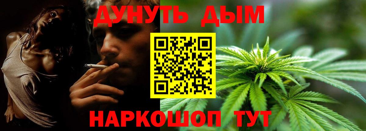 Абакан  Бошки марихуана планчик  Вход с VPN  Бошки Шишки LSD WEED 